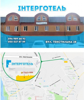 Inter Hotel